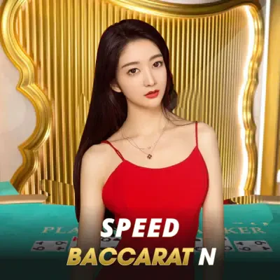 VU88 Speed Baccarat N