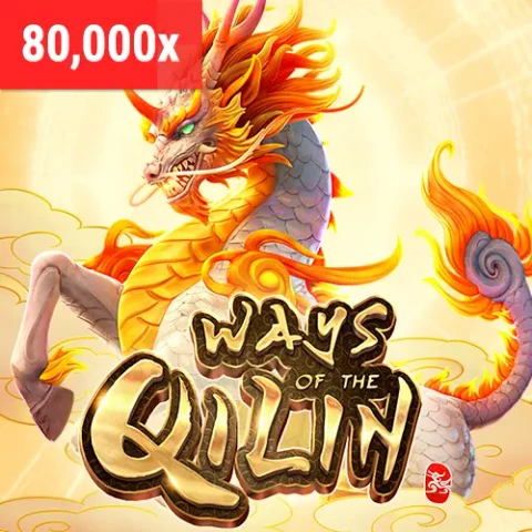 VU88 Ways of the Qilin